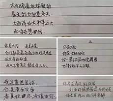 情书短句子