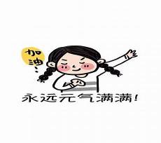 如果你认识以前的我