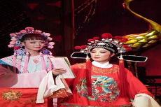 黄梅戏女俯马曲谱