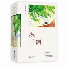公主裙与打火机与二本