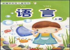 小学生自编书前言怎么写