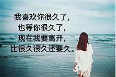 人后太狂句子