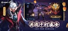 s24赛季王者段位图片