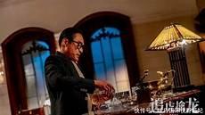 徐乐探长原型
