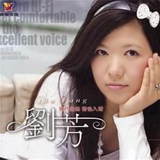 刘兰芳小八义传全集mp3