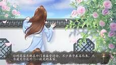 仙路漫漫翡内门攻略