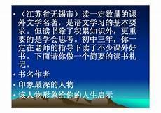 对保尔有重要意义的人