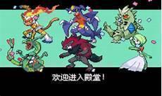 漆黑的魅影雷公配招