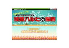 wii电光火石3下载