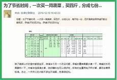 踉踉跄跄造句