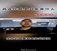 qq音乐骄傲的少年南征北战歌词