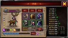 酋长萨尔停服