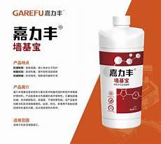 瑞宝手表排名