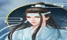 蓝忘机受伤硬撑昏迷吐血