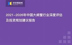 宏观经济学名词解释