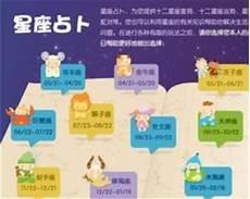 骨子里最妩媚的星座女