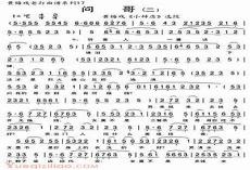 小辞店原唱全集
