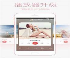 能免费听付费音乐软件