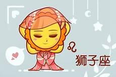 狮子座彻底讨厌一个人