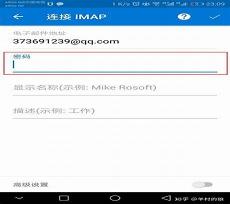 qq邮箱网页版一键登录