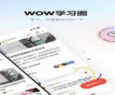 有道在线网页翻译
