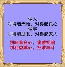 做人别做得太过分