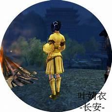 卫栖梧叶婧衣结局