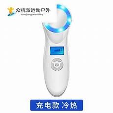 美容用的冰锤会伤害角质层吗