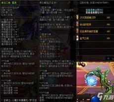 dnf100级哪个职业刷图最快