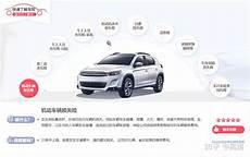12378网上投诉平台