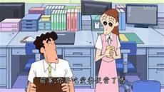 野原广志在哪里上班
