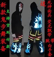 鬼步舞男装