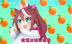 冰九囚宫终