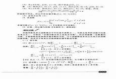 微积分的13个基本公式