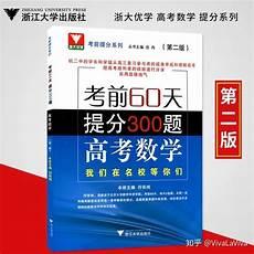 五轮书厉害吗