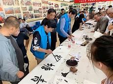 中国文艺志愿者协会会员代表大会须有