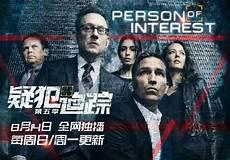 疑犯追踪结局肖的笑容