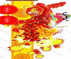 谁有过年鞭炮声mp3
