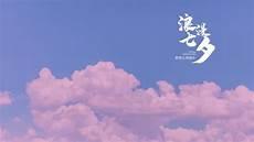 初七带字图片