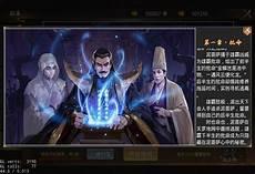 风云2手游