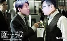 2018斗鱼神豪排行榜