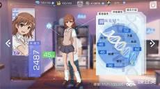 有炮姐的3d回合制手游