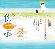 小学生图书交易会海报