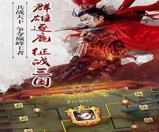 君临天下手游官网