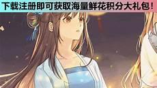 穿成炮灰0