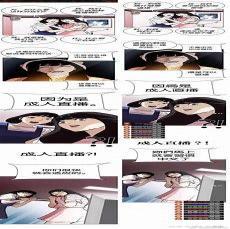 看脸时代284贴吧