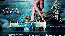 庆余年在线全集