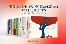 《十宗罪3》鱼摆摆