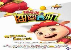 鸡蛋侠图片