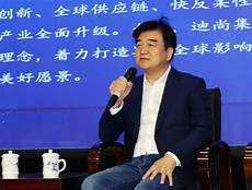 董事长与CEO的区别